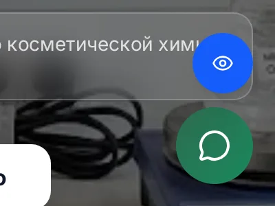 The closed chat on formula-cream.pro on a phone